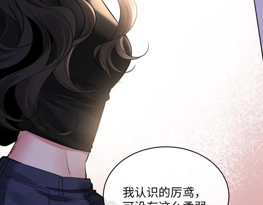 21-谁才是她最亲近的人 第11页
