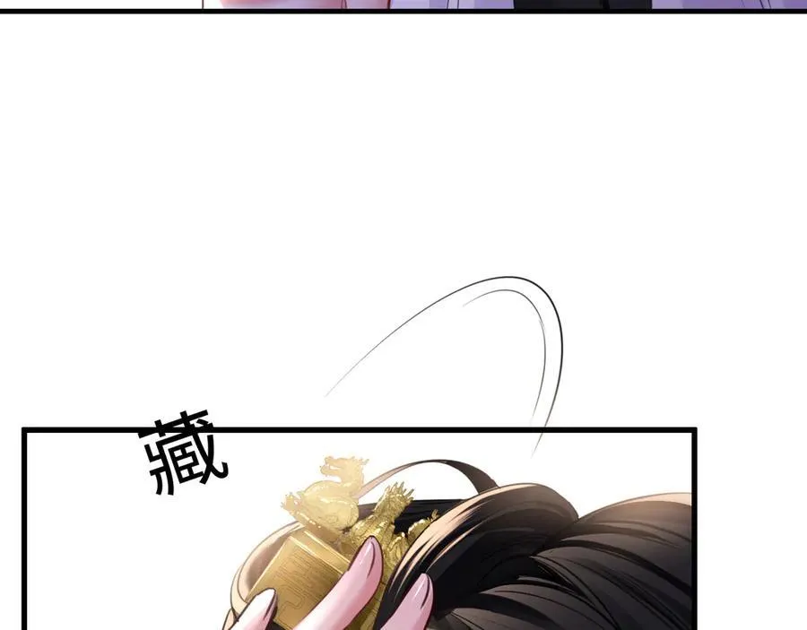 21-谁才是她最亲近的人 第18页