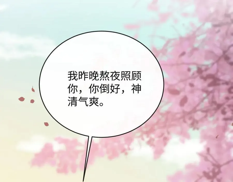 22-“别人” 第6页