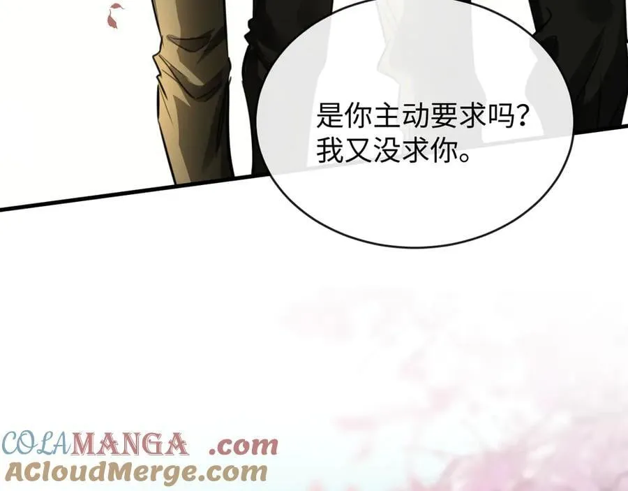22-“别人” 第9页
