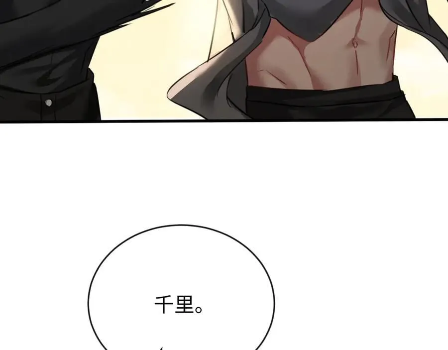 22-“别人” 第12页
