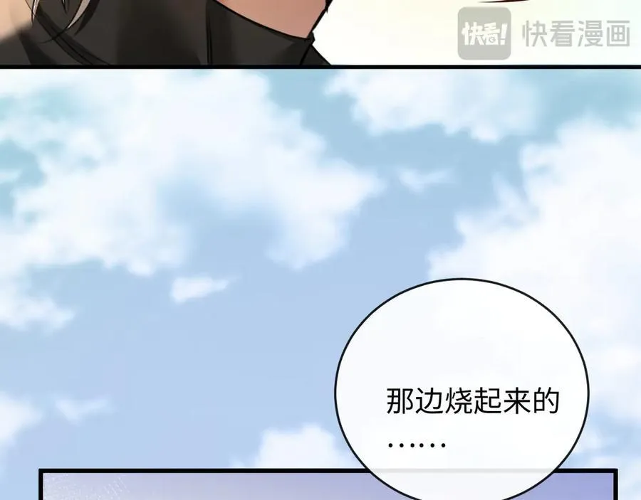 22-“别人” 第14页