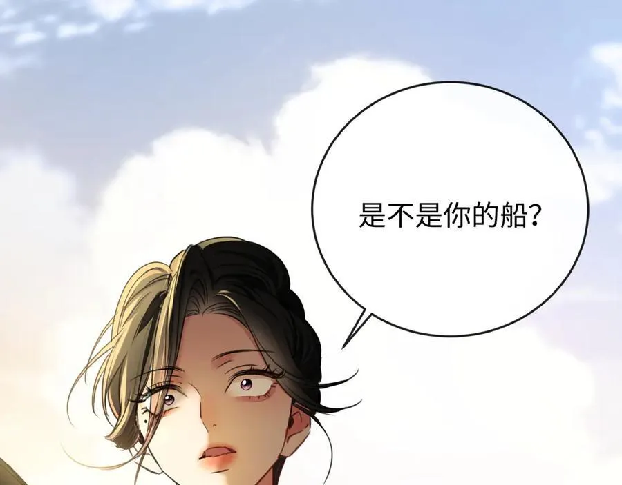 22-“别人” 第16页