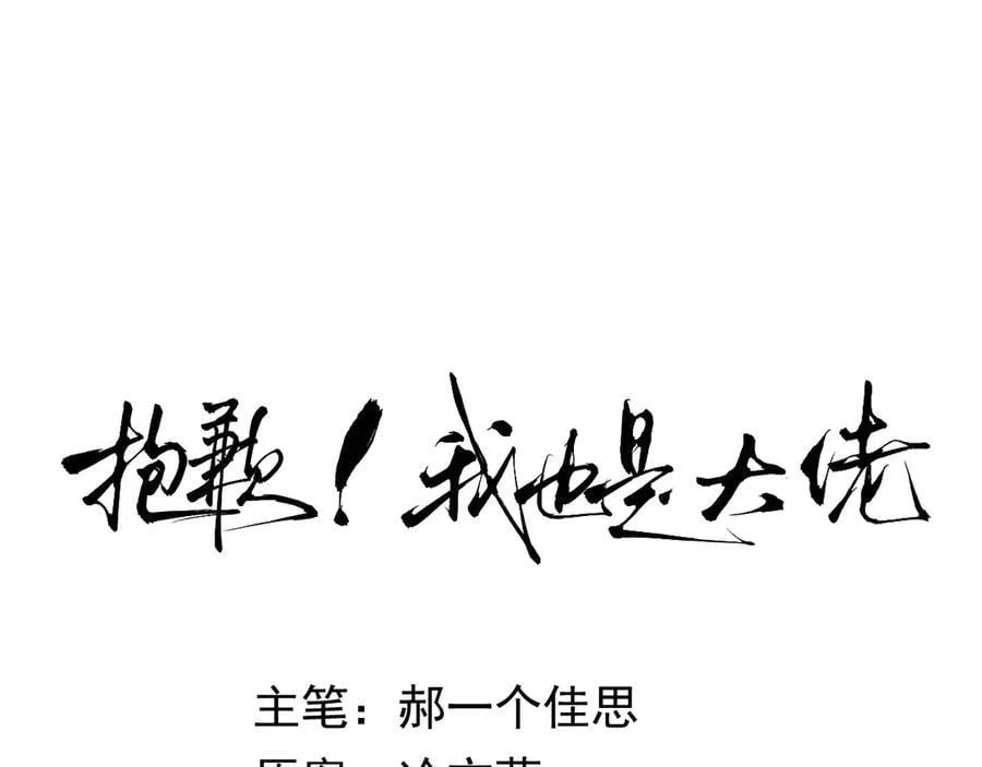 22-“别人” 第24页