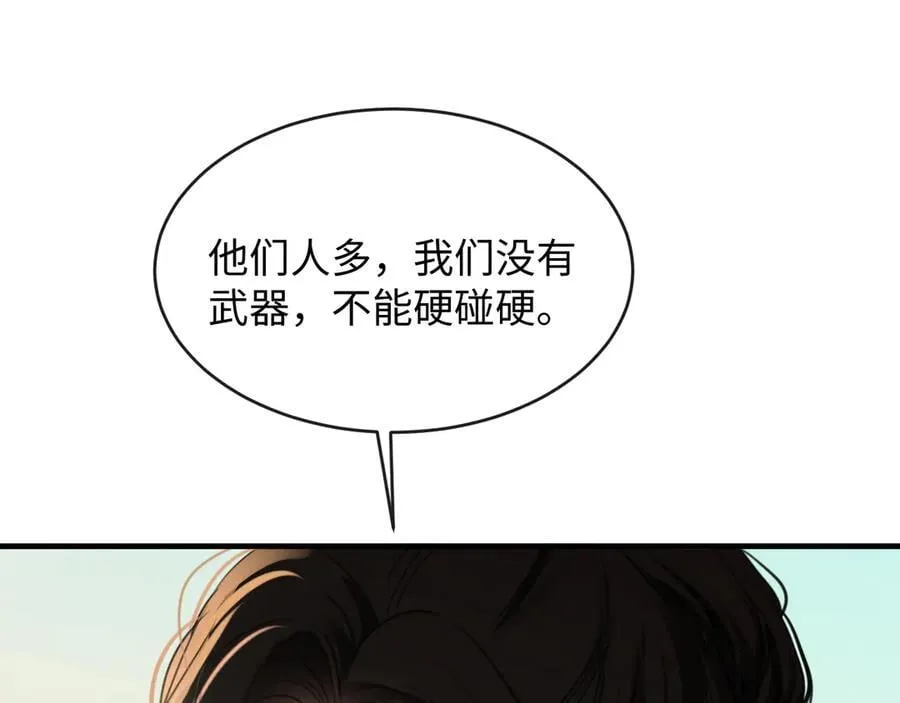 22-“别人” 第27页