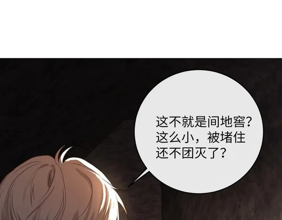 22-“别人” 第35页