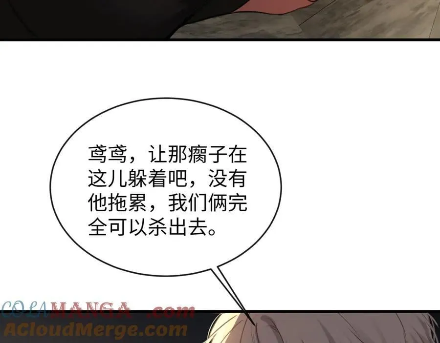 22-“别人” 第37页