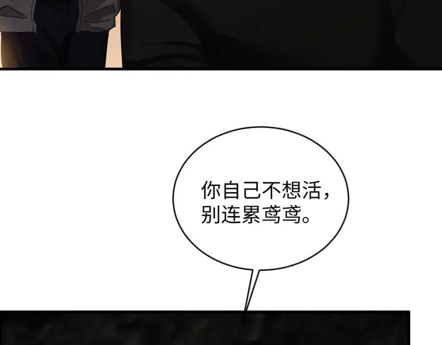 22-“别人” 第39页
