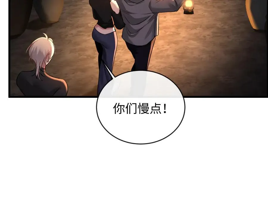 22-“别人” 第43页