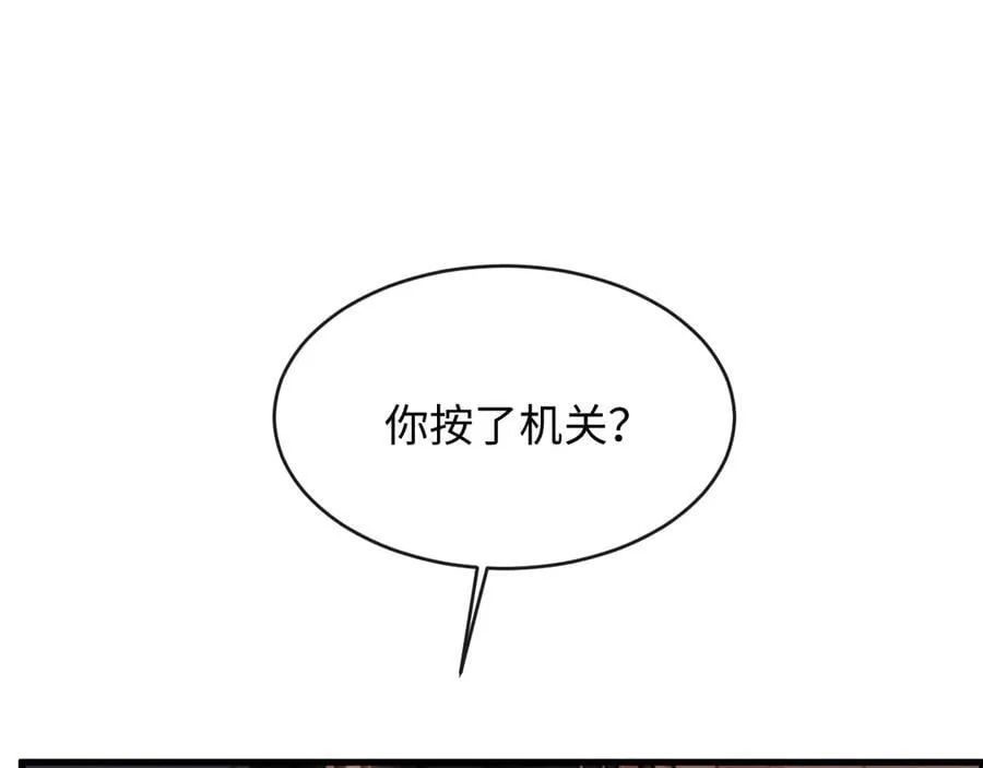 22-“别人” 第52页
