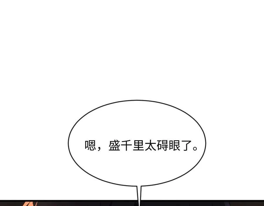 22-“别人” 第55页