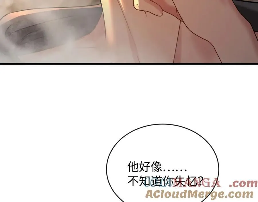 22-“别人” 第57页
