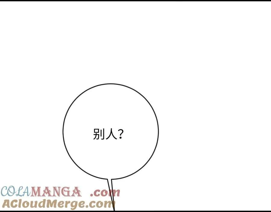22-“别人” 第65页