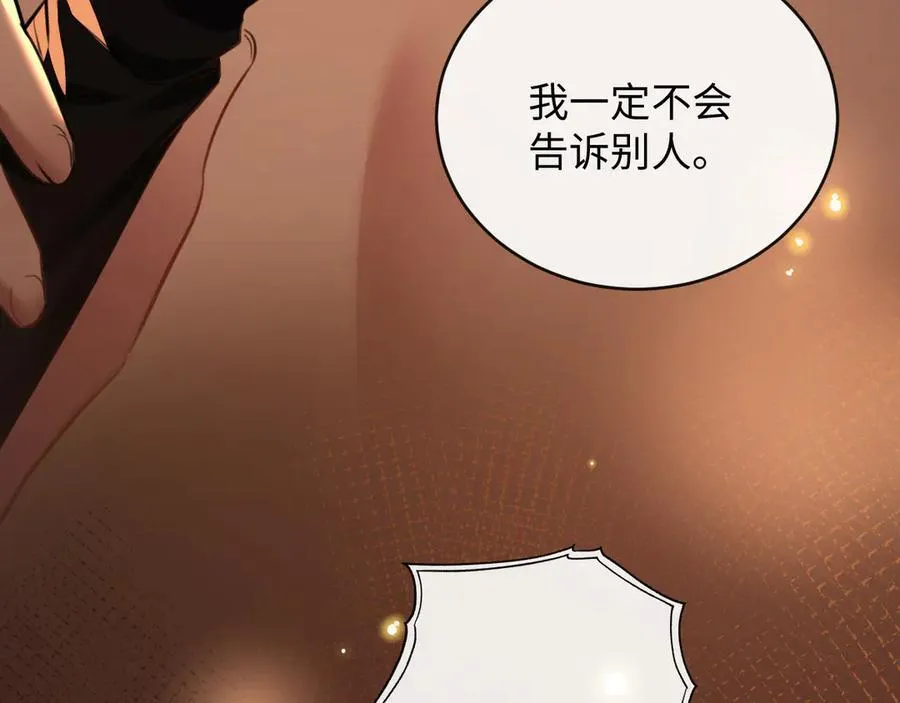 22-“别人” 第72页