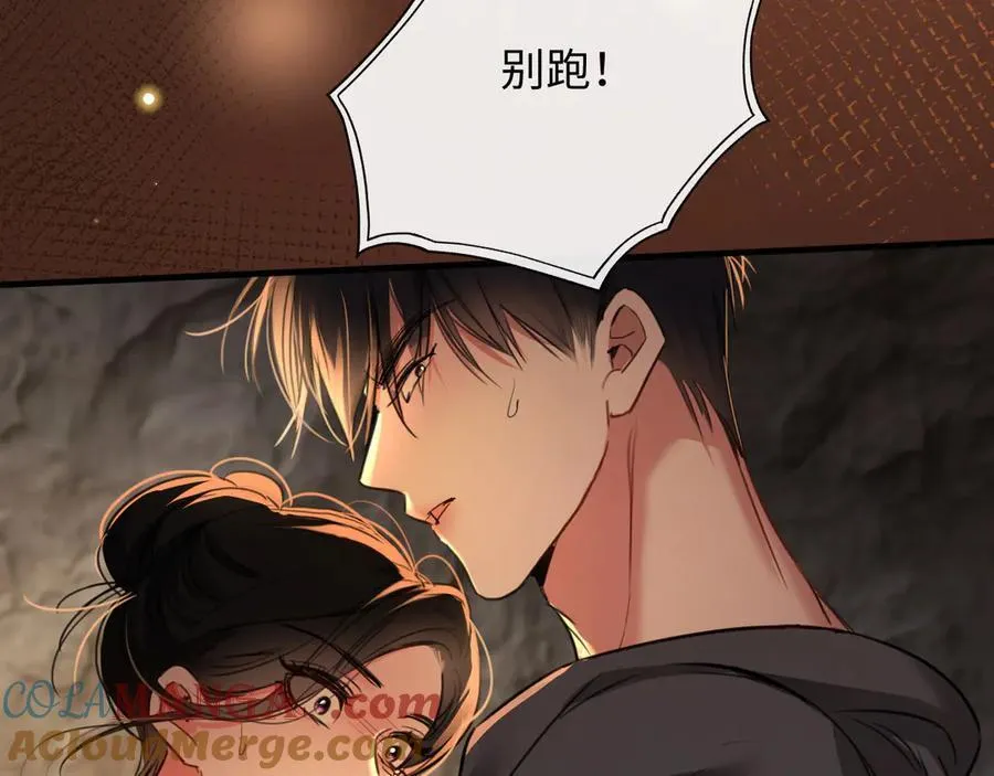 22-“别人” 第73页