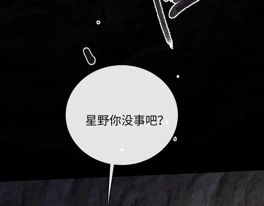 22-“别人” 第96页