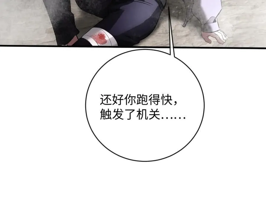 22-“别人” 第98页