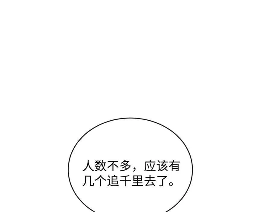 22-“别人” 第99页