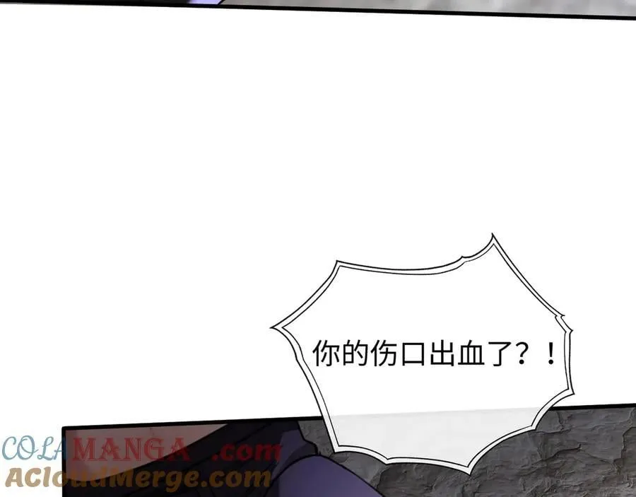 22-“别人” 第101页