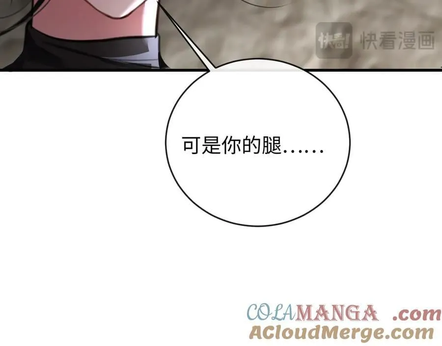 22-“别人” 第105页
