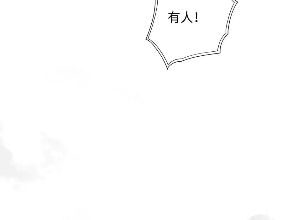 22-“别人” 第108页
