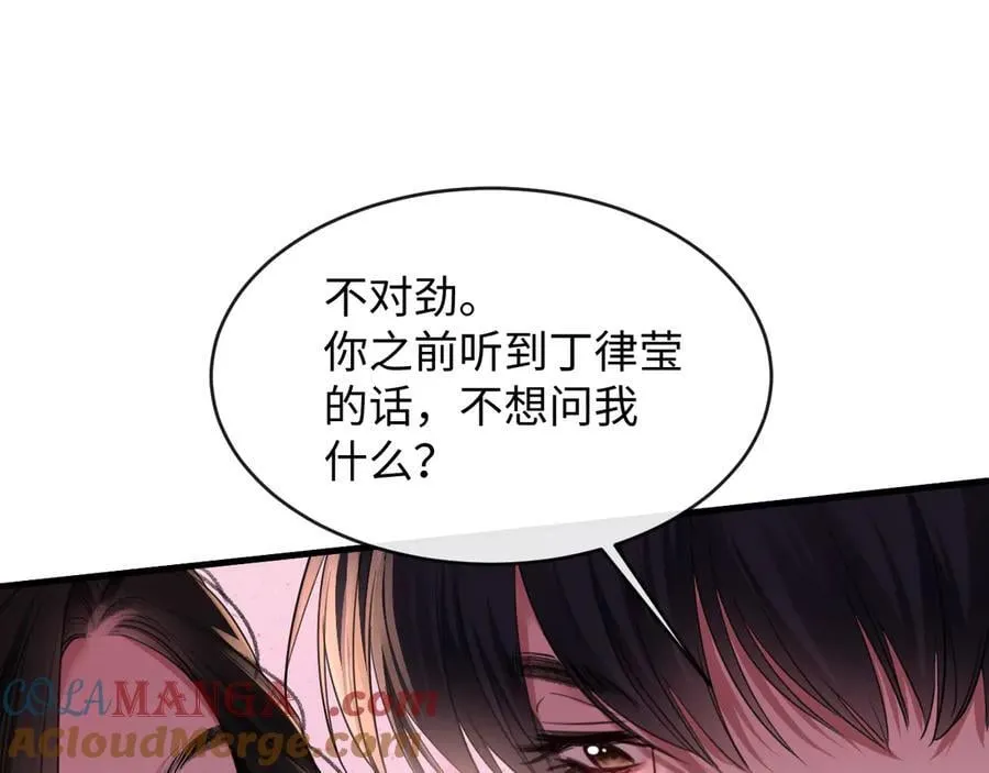 26-调查 第73页