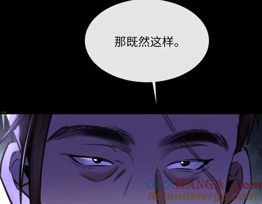 27-离间 第91页