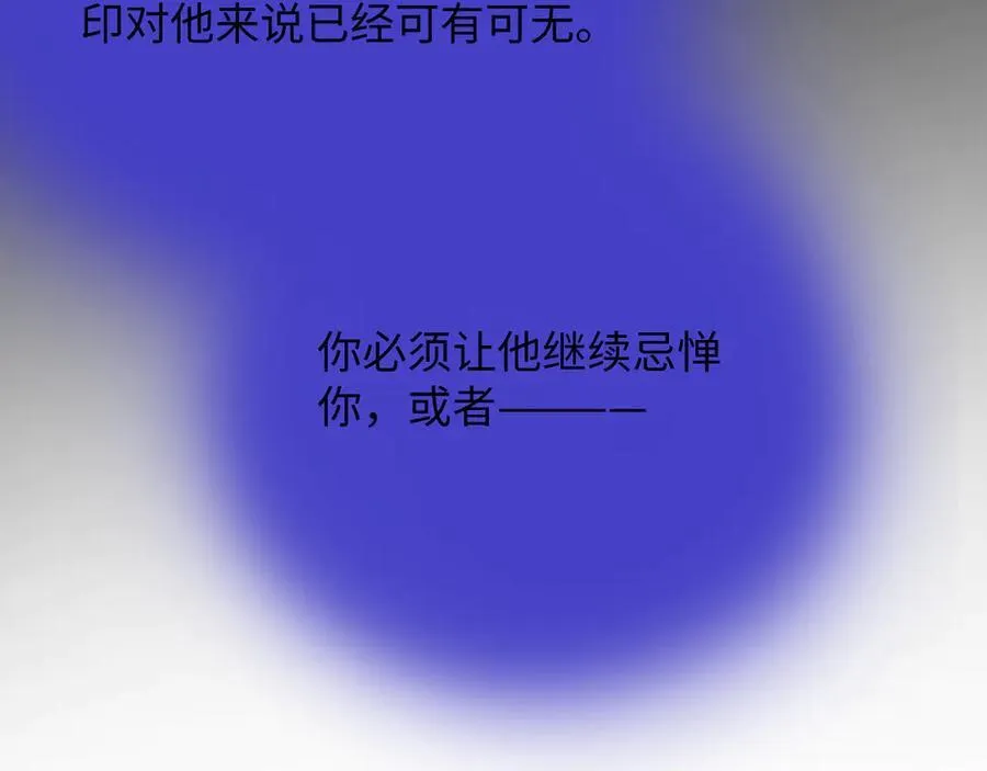 30-做戏 第24页