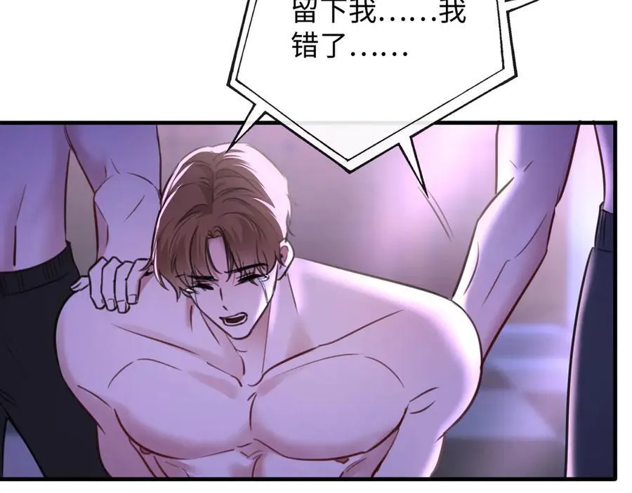 32-姜黄的烟 第51页