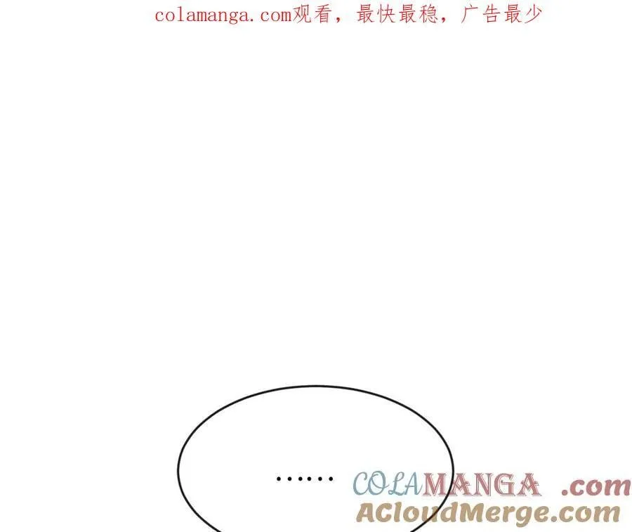 35-姜黄的报复 第1页