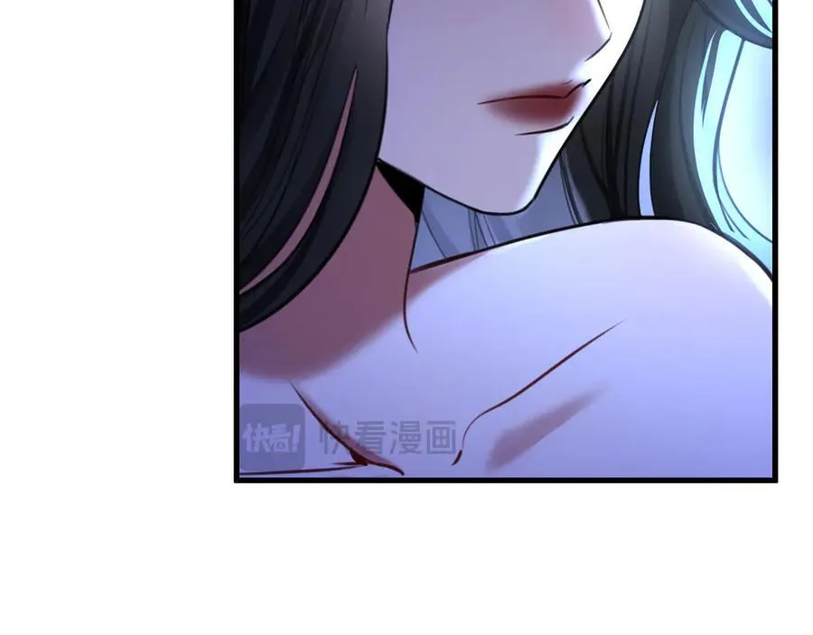 35-姜黄的报复 第8页