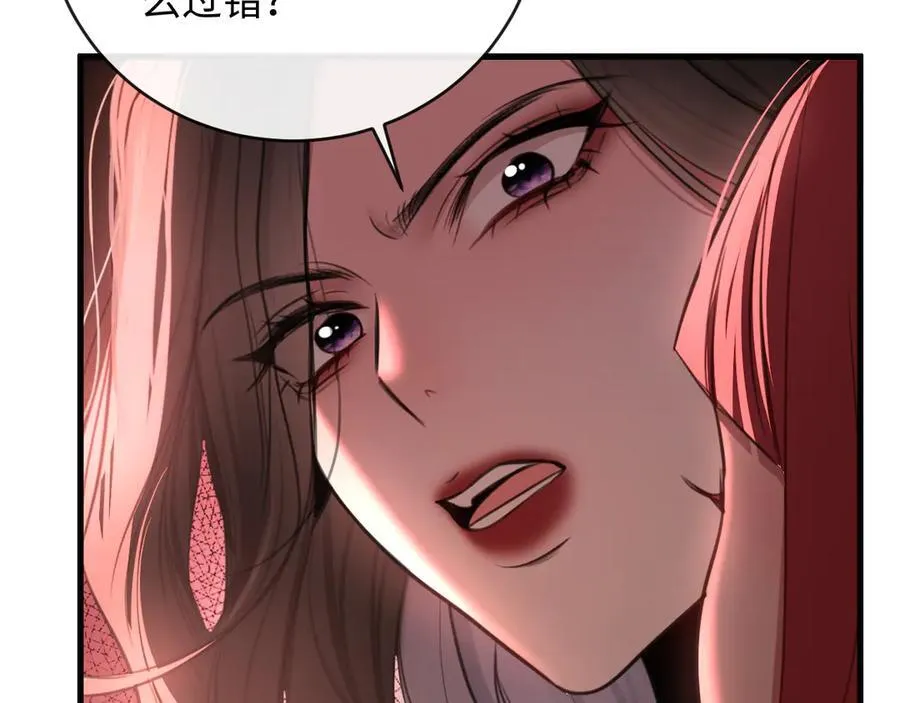 36-新旧未婚夫 第8页