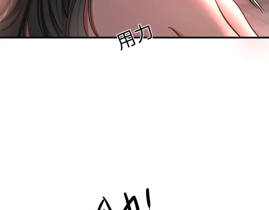 36-新旧未婚夫 第11页