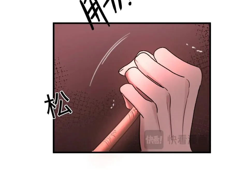 36-新旧未婚夫 第12页