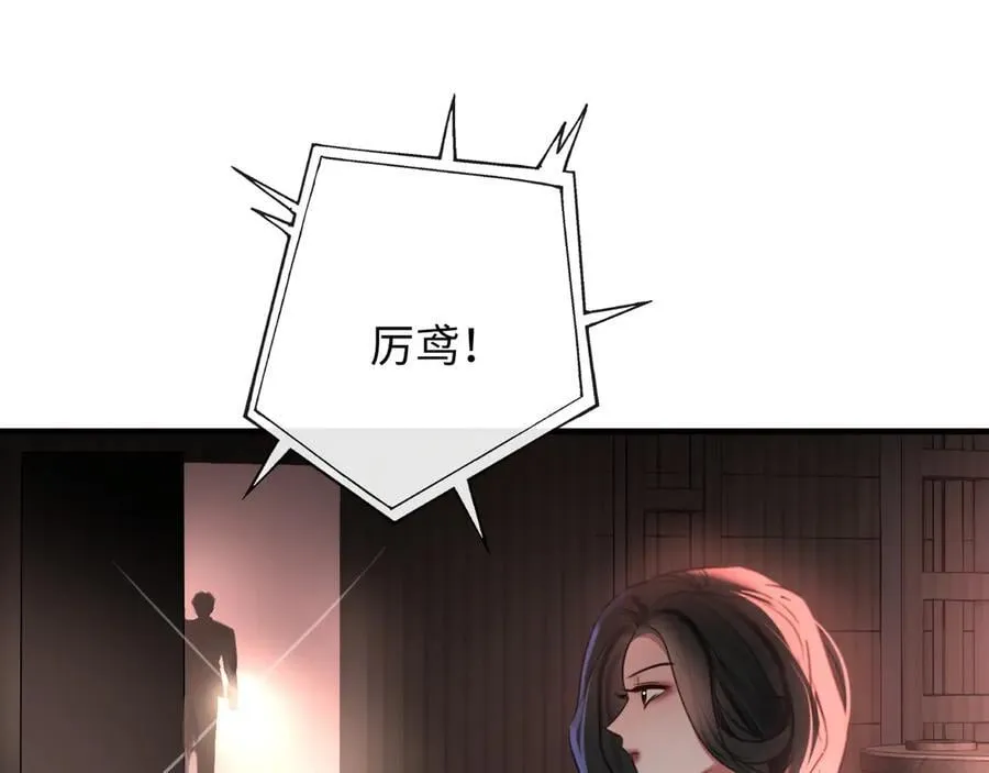 36-新旧未婚夫 第16页