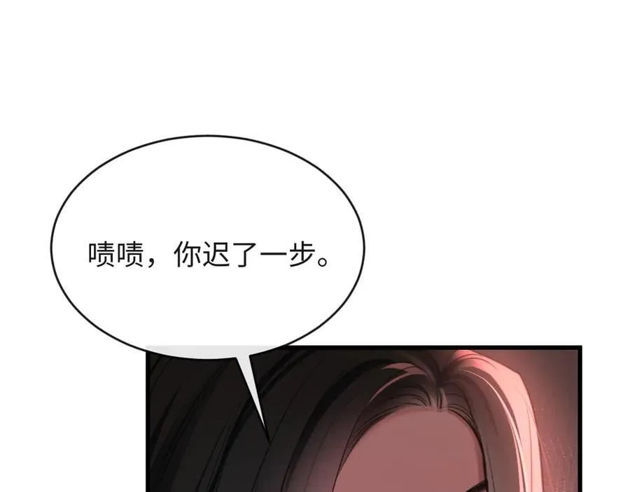 36-新旧未婚夫 第18页
