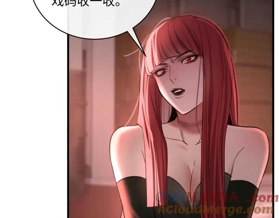 36-新旧未婚夫 第29页