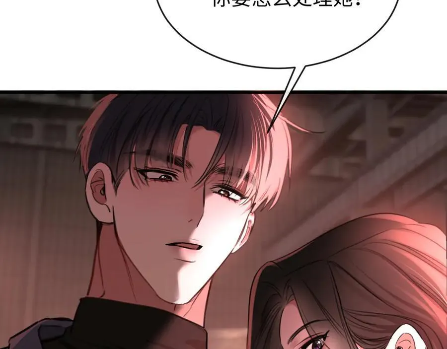 36-新旧未婚夫 第31页