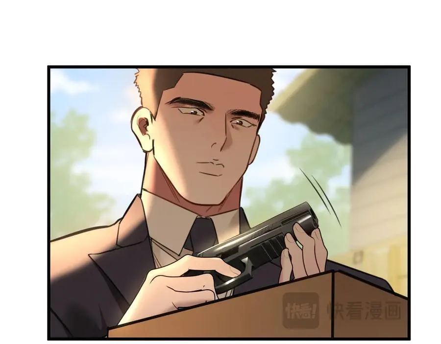 36-新旧未婚夫 第39页