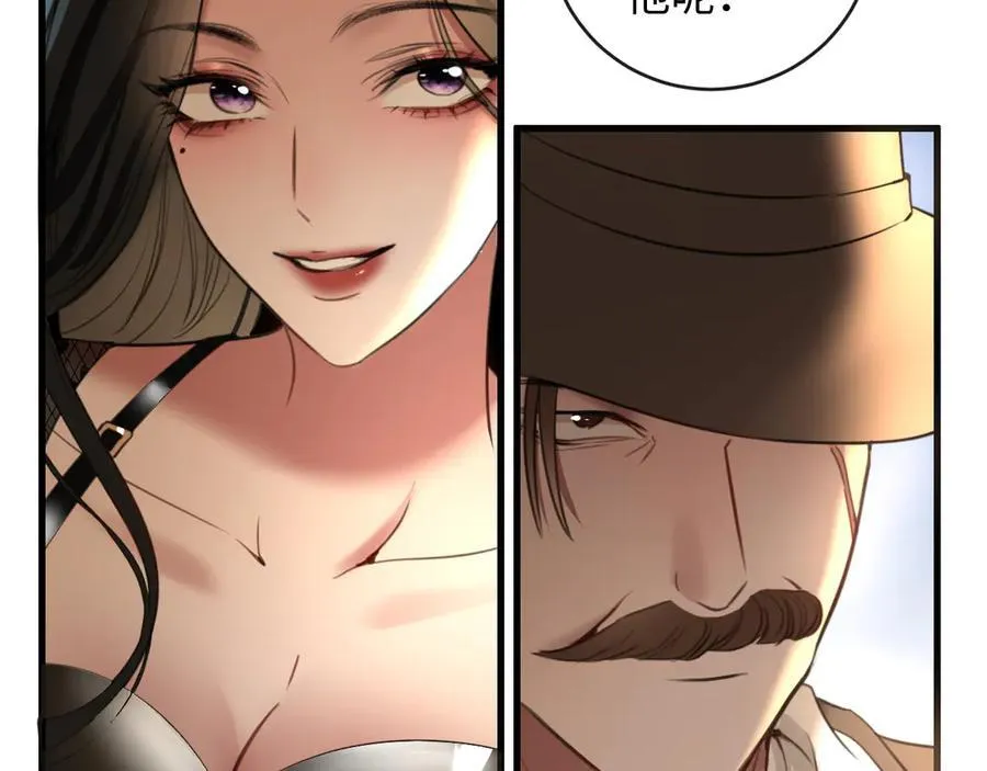 36-新旧未婚夫 第52页