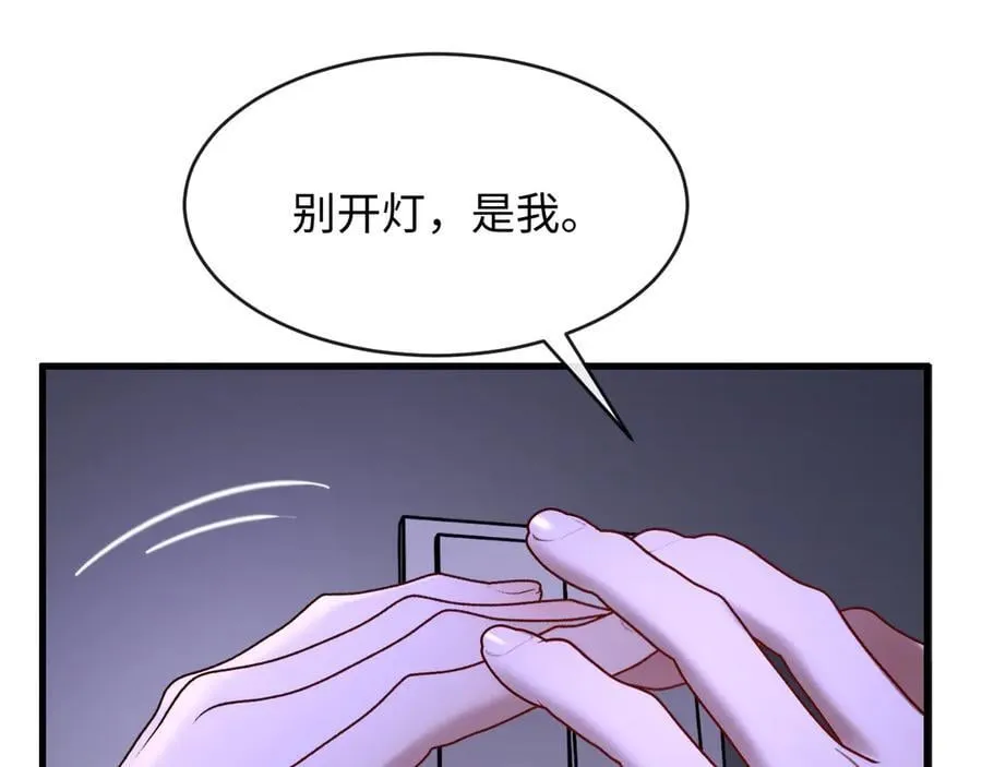 36-新旧未婚夫 第62页