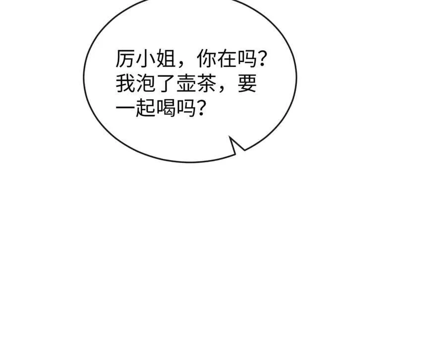 36-新旧未婚夫 第94页