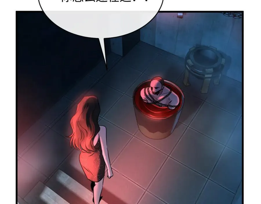38-盛千里是卧底？ 第26页