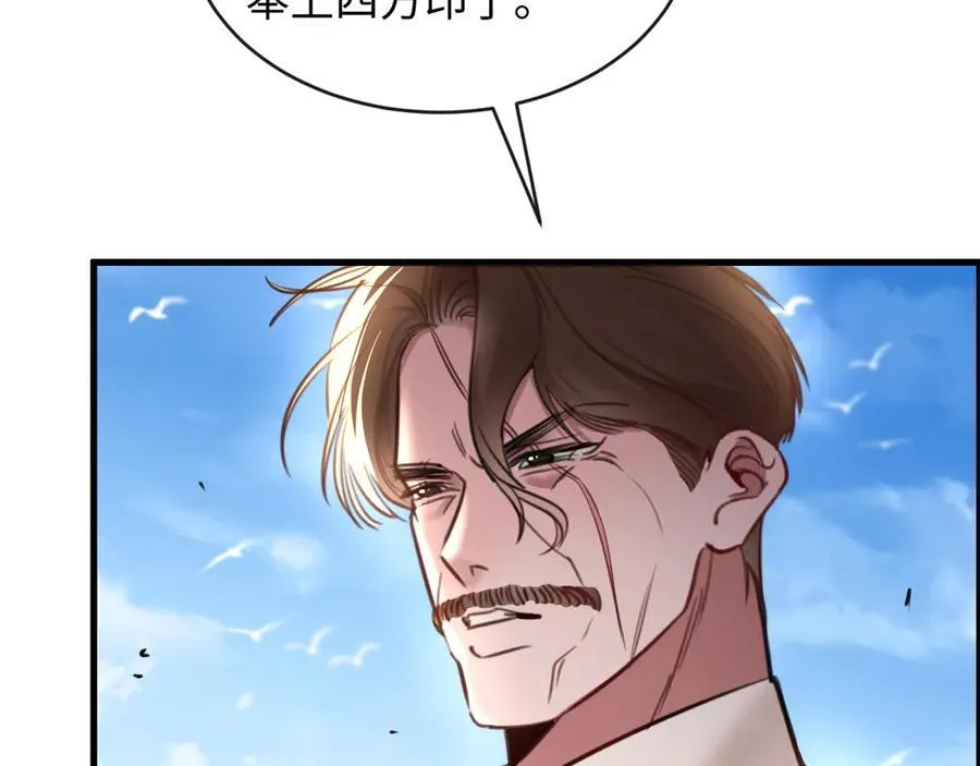 40-怎么折磨都可以 第18页