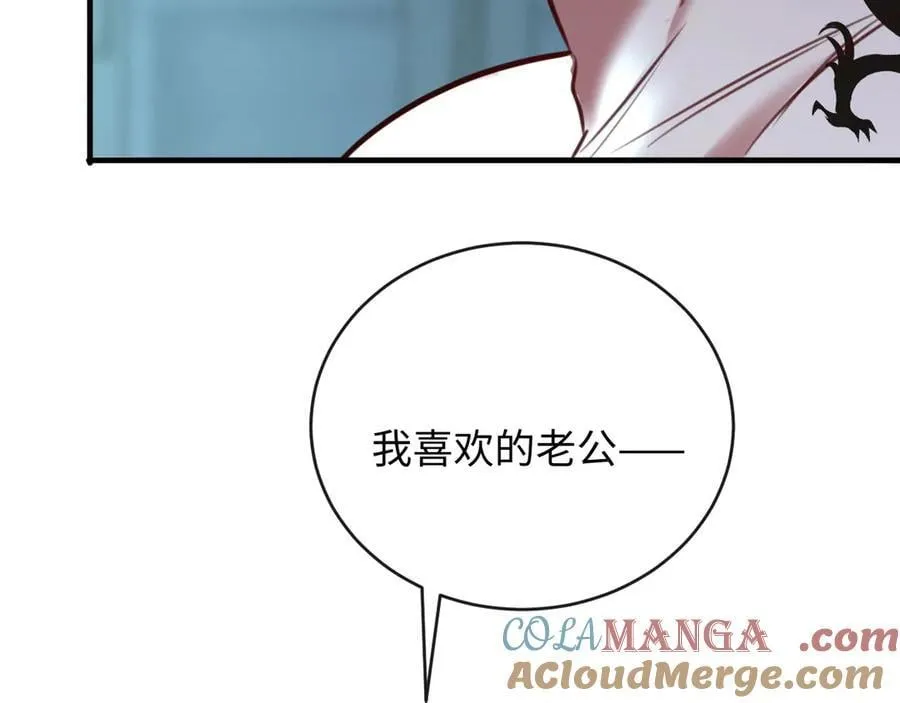 42-对峙 第73页