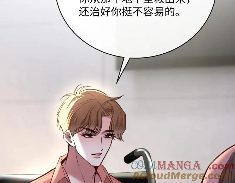 43-盛千里的想法 第21页