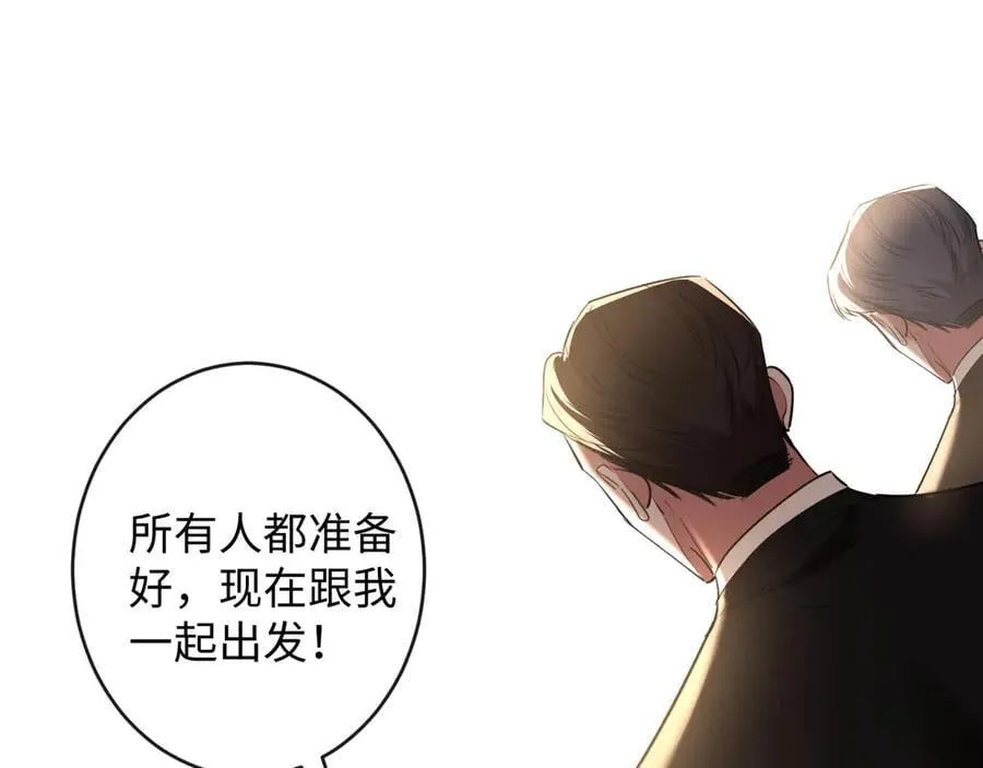 45-潜伏的危机 第91页