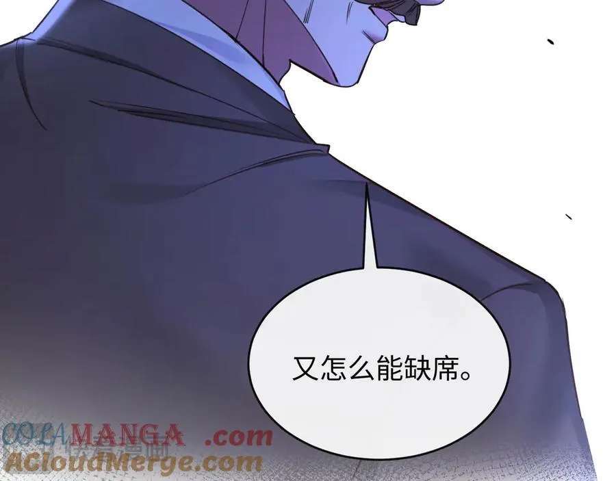 45-潜伏的危机 第105页