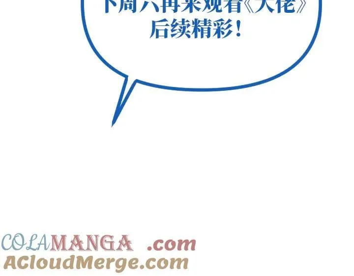 11.9请假条 第2页