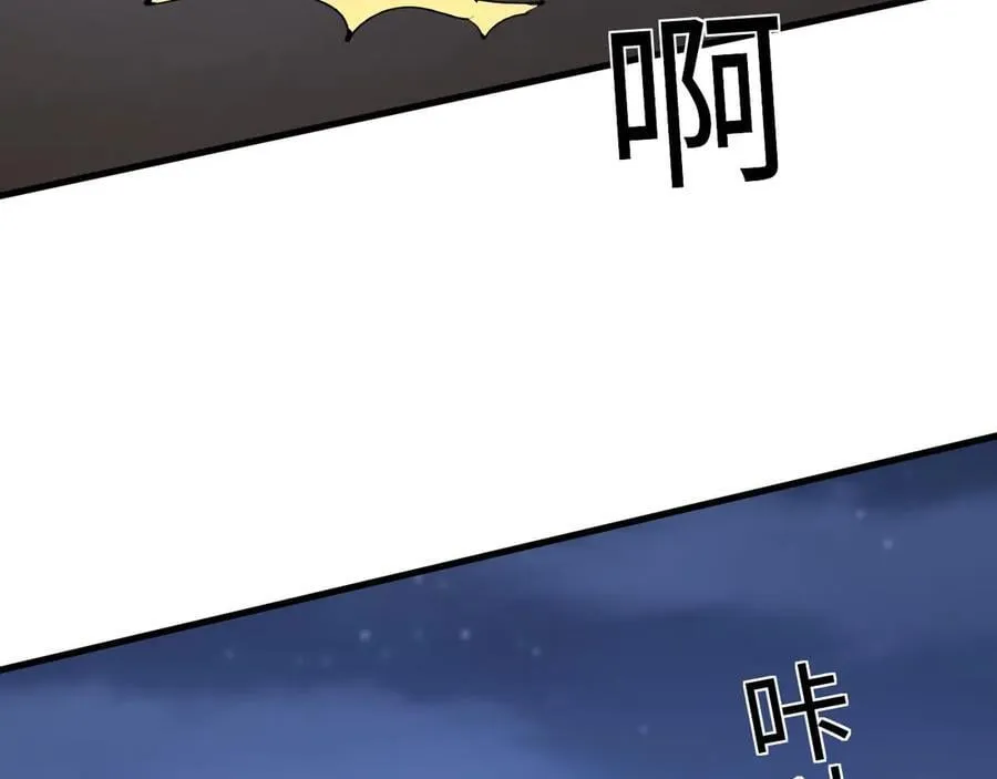 47-揣测 第3页